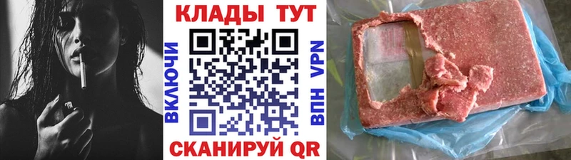 Наркошоп купить ГАШ  Канабис  COCAIN  СОЛЬ  АМФЕТАМИН  Мефедрон  Богданович