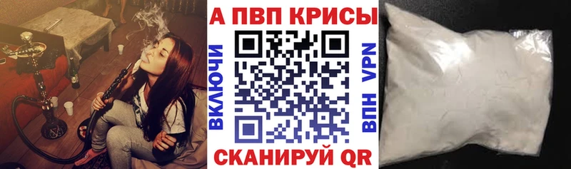 Купить где  Богданович  Alpha-PVP СК КРИС 