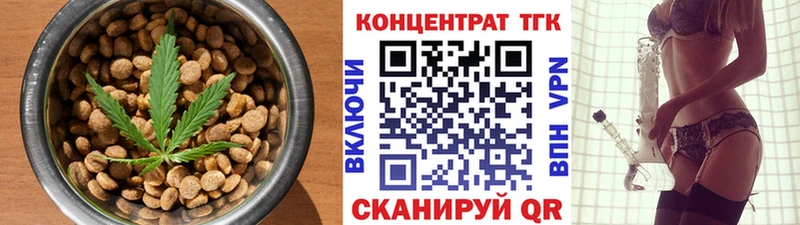 Купить где  Богданович  Печенье с ТГК конопля 