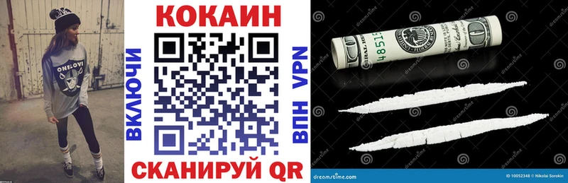 КОКАИН FishScale  Купить закладки  Богданович 