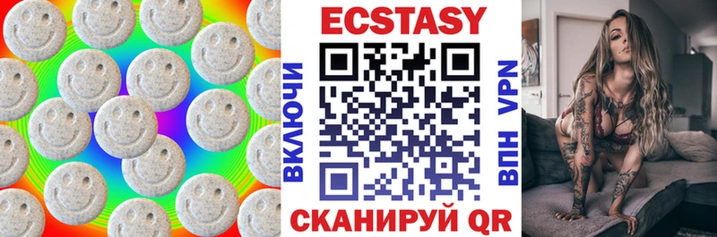 Экстази VHQ  Купить  Богданович 
