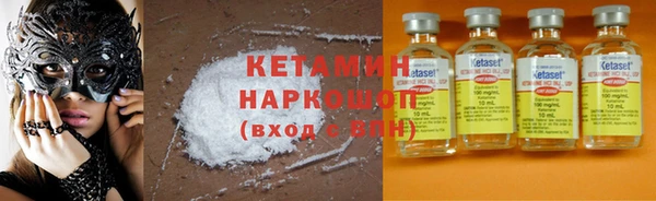 кокаин премиум Инта