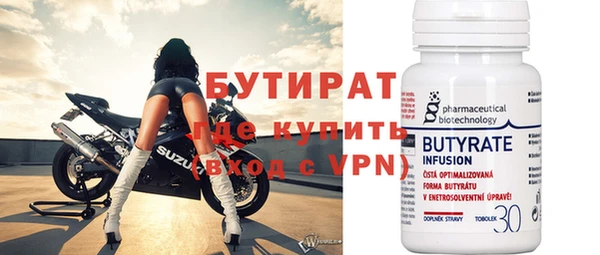 соль курить ск Инсар