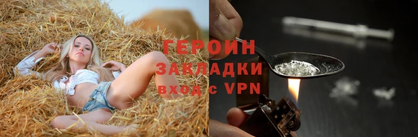 мефедрон VHQ Иннополис