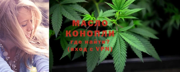соль курить ск Инсар