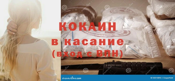 кокаин премиум Инта