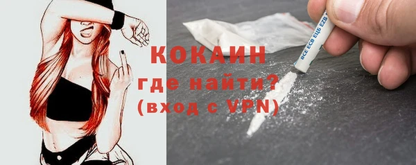 мефедрон VHQ Иннополис