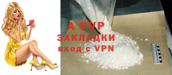 мефедрон VHQ Иннополис