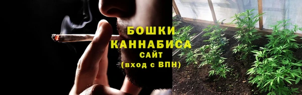 мефедрон VHQ Иннополис