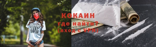 соль курить ск Инсар