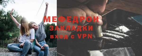 мефедрон VHQ Иннополис
