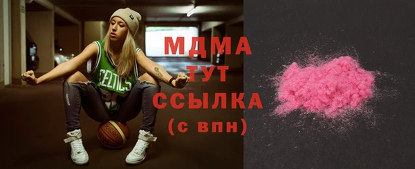 мефедрон VHQ Иннополис
