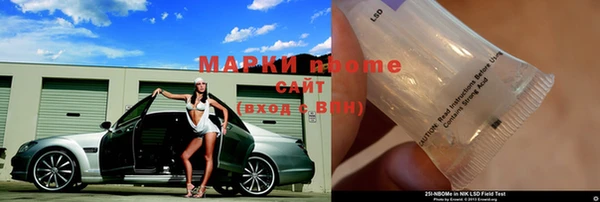 мефедрон VHQ Иннополис