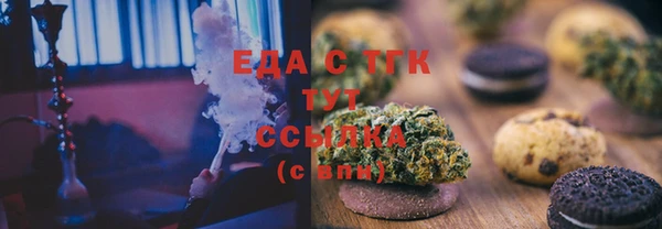 кокаин премиум Инта