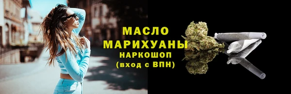мефедрон VHQ Иннополис