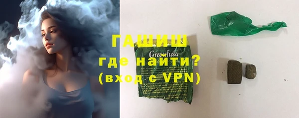 мефедрон VHQ Иннополис