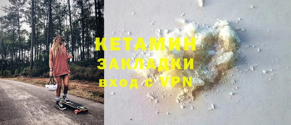 кокаин премиум Инта