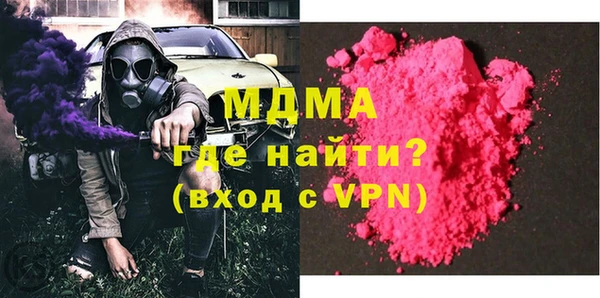 соль курить ск Инсар