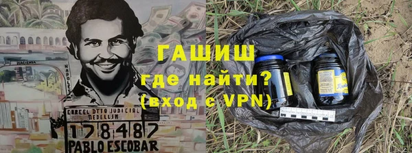 соль курить ск Инсар