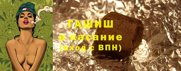 мефедрон VHQ Иннополис