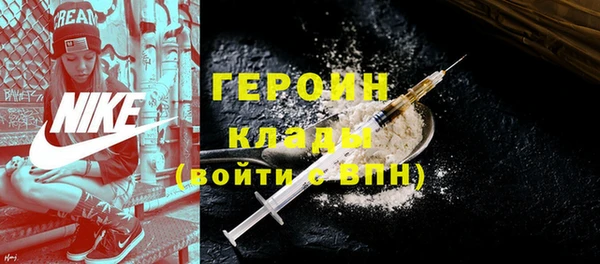 соль курить ск Инсар