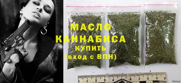 мефедрон VHQ Иннополис
