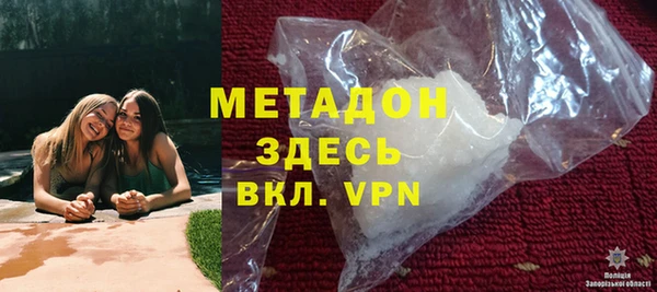соль курить ск Инсар