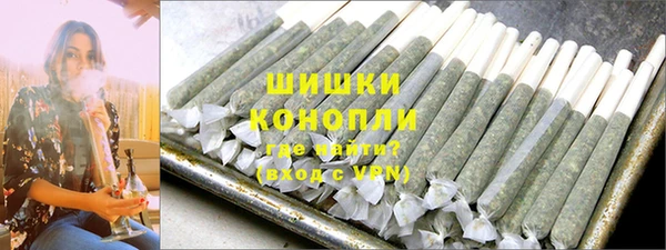 мефедрон VHQ Иннополис