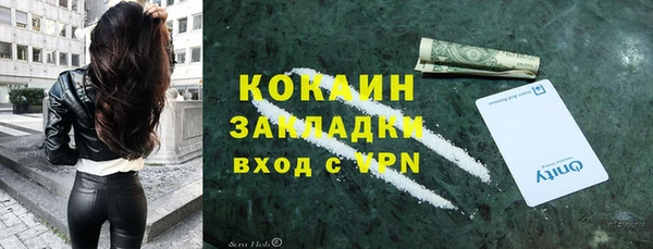 кокаин премиум Инта