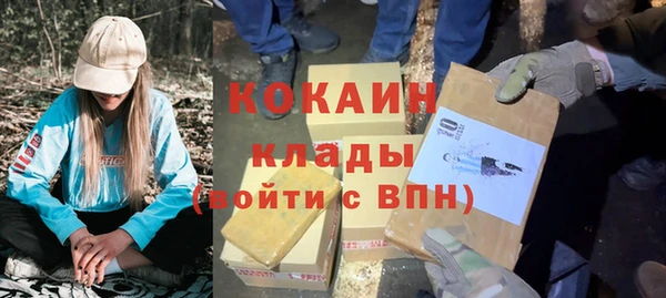 соль курить ск Инсар