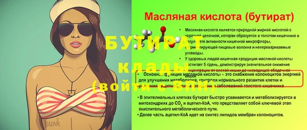 кокаин премиум Инта