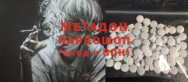 соль курить ск Инсар