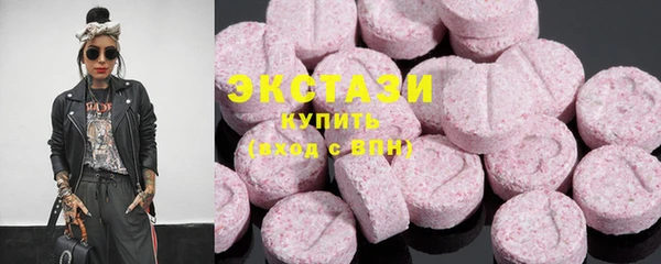 мефедрон VHQ Иннополис
