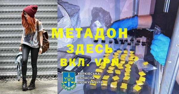 кокаин премиум Инта
