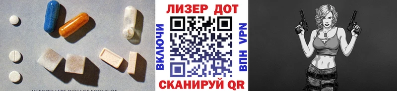 LSD-25 экстази ecstasy  Купить где  Богданович 
