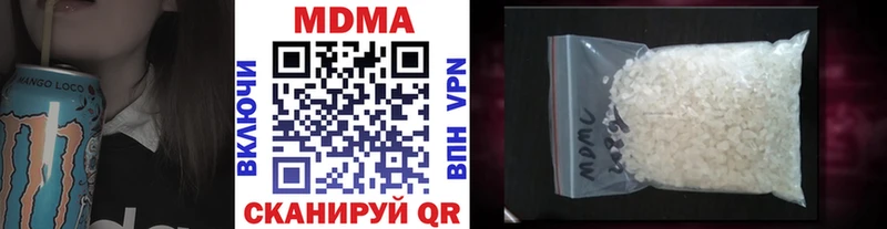 МДМА кристаллы  Купить  Богданович 