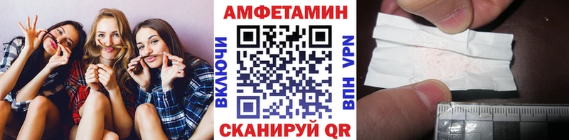 МЕТАМФЕТАМИН винт  Купить где  Богданович 