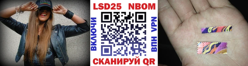 Марки N-bome 1,8мг  Купить где  Богданович 